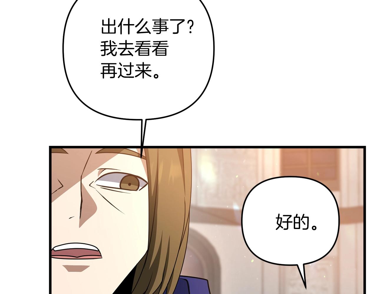 第17话 炸了炸了130