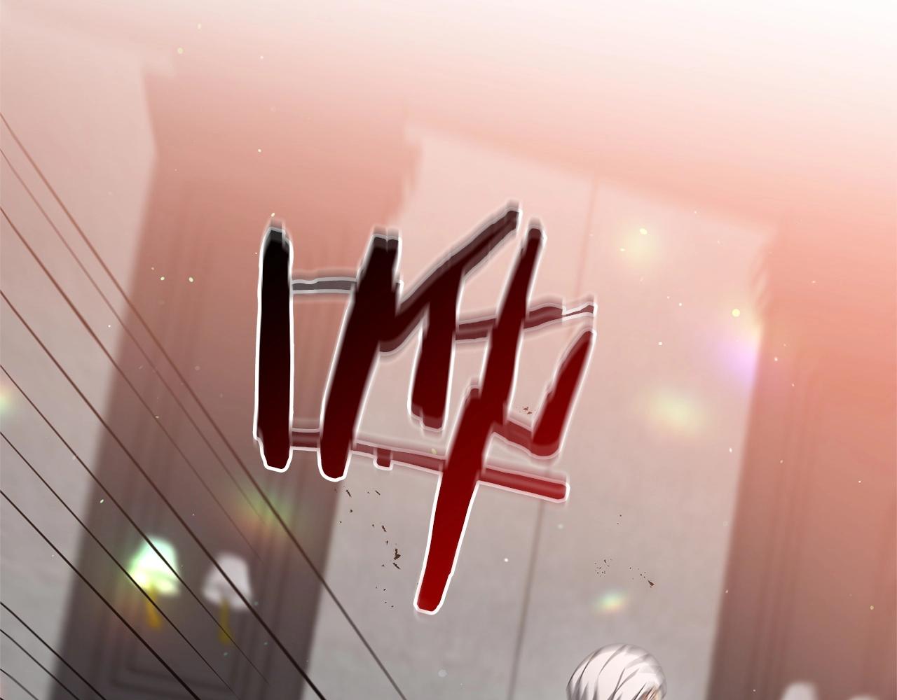 第20话 别太过分了20