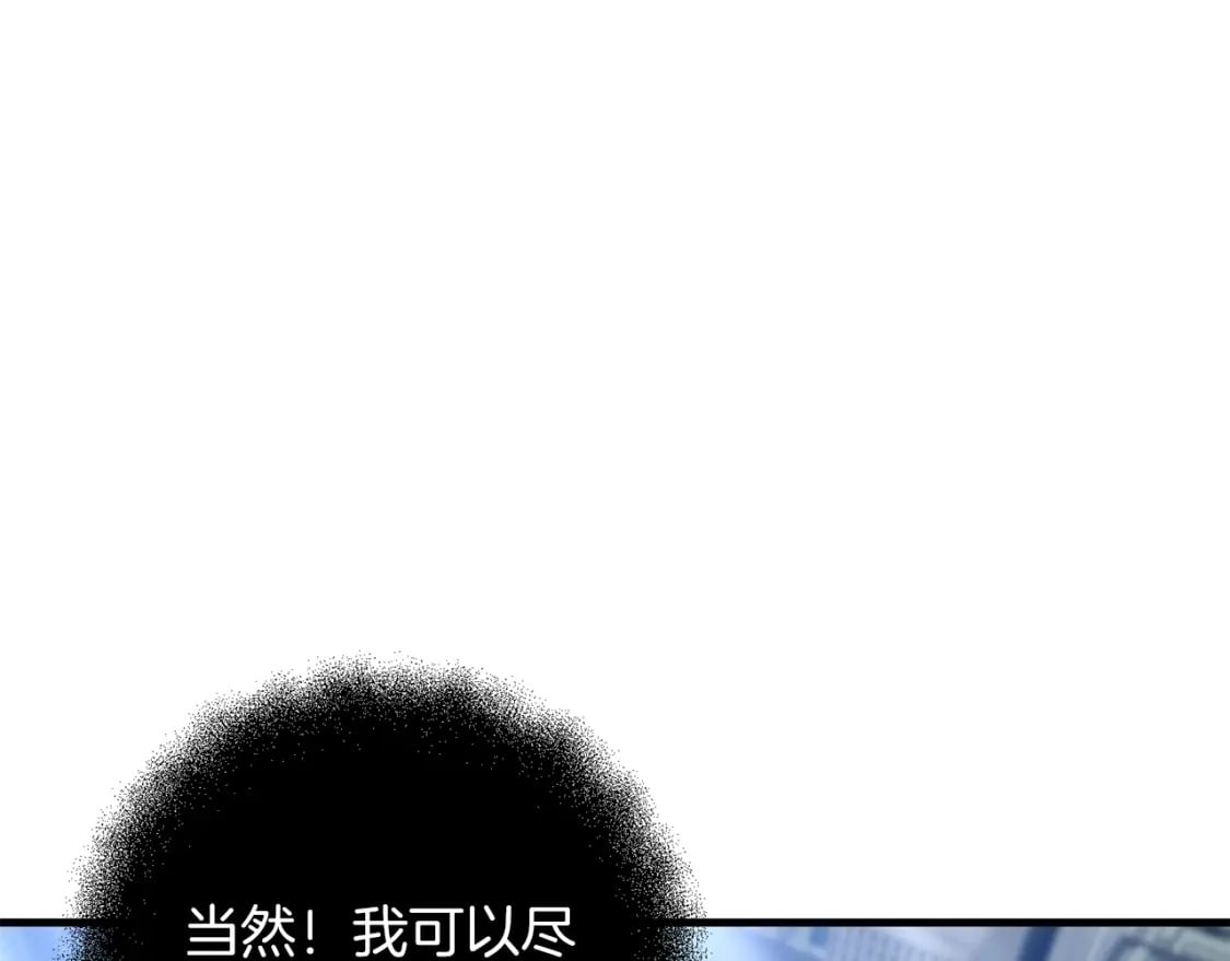 第80话 共享记忆54