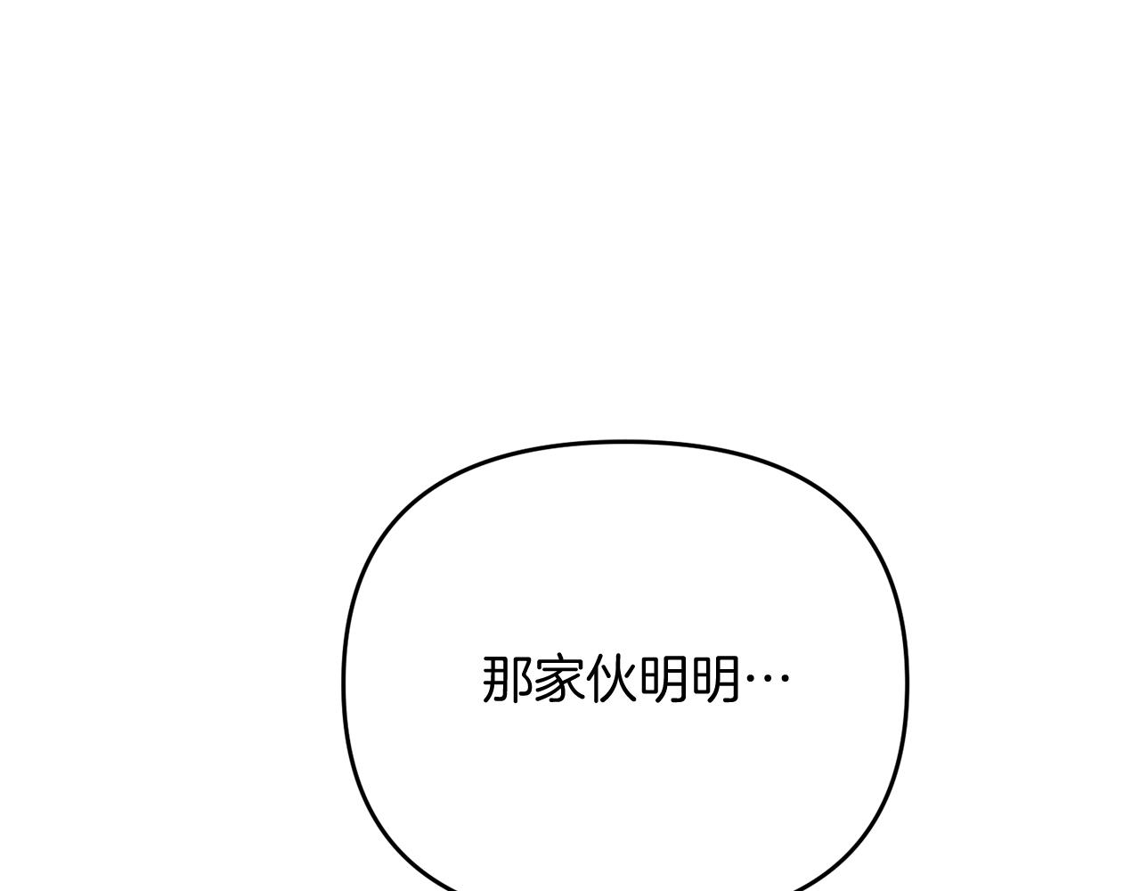 第23话 事发突然！115