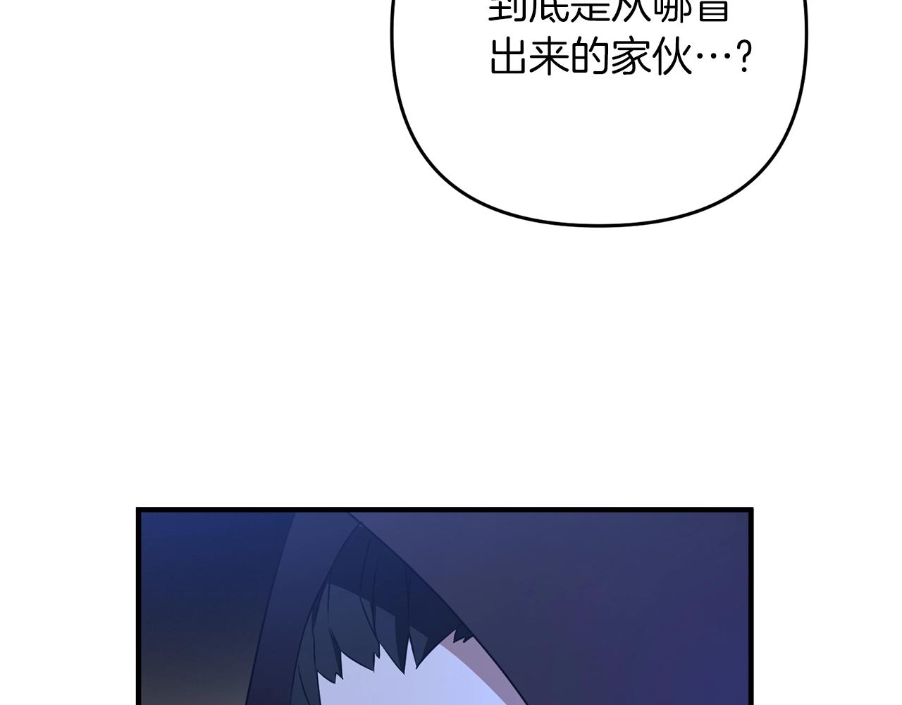 第5话 剑圣今天无法躺平了151