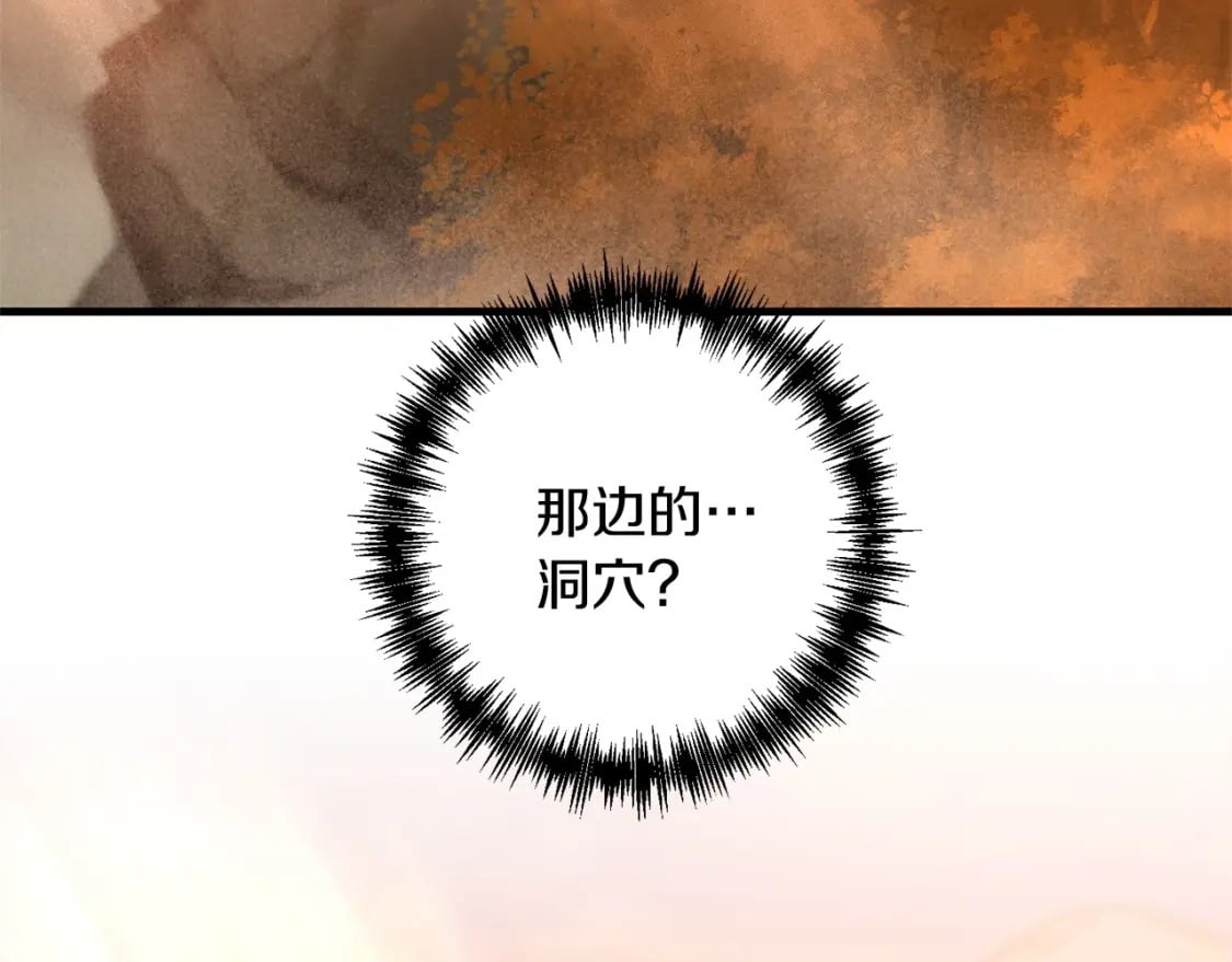 第59话 三少爷的剑！出击！107