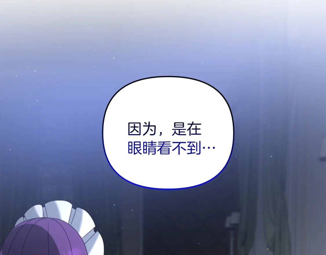 第78话 进入少爷梦境25