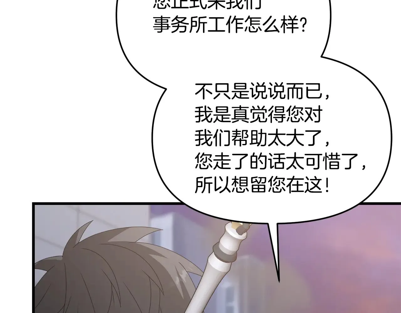 第120话 回家67
