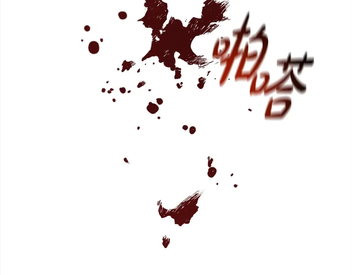 第110话 吃人的怪物25