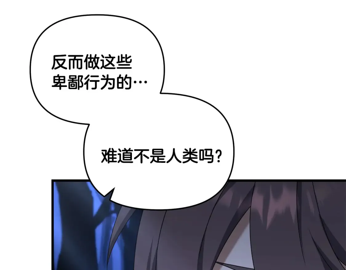 第99话 了解真相104