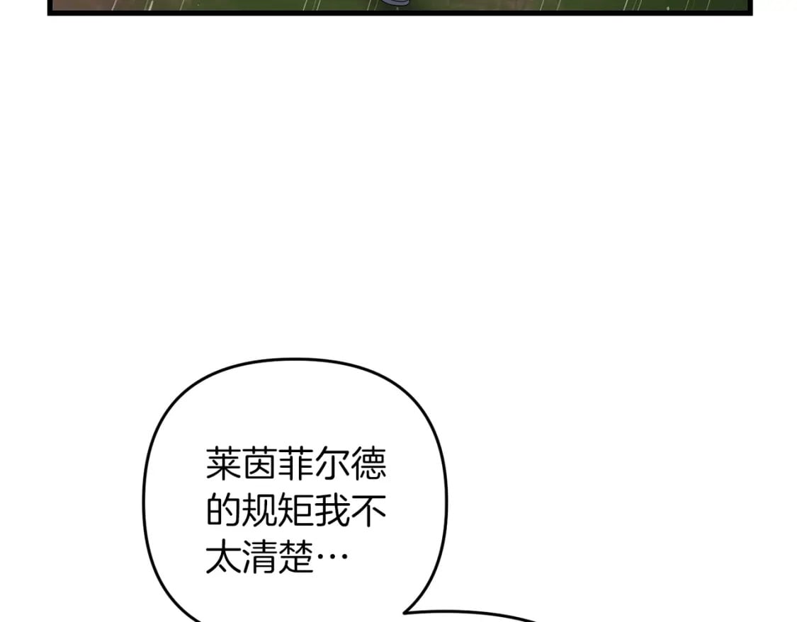 第47话 能滚都滚！59