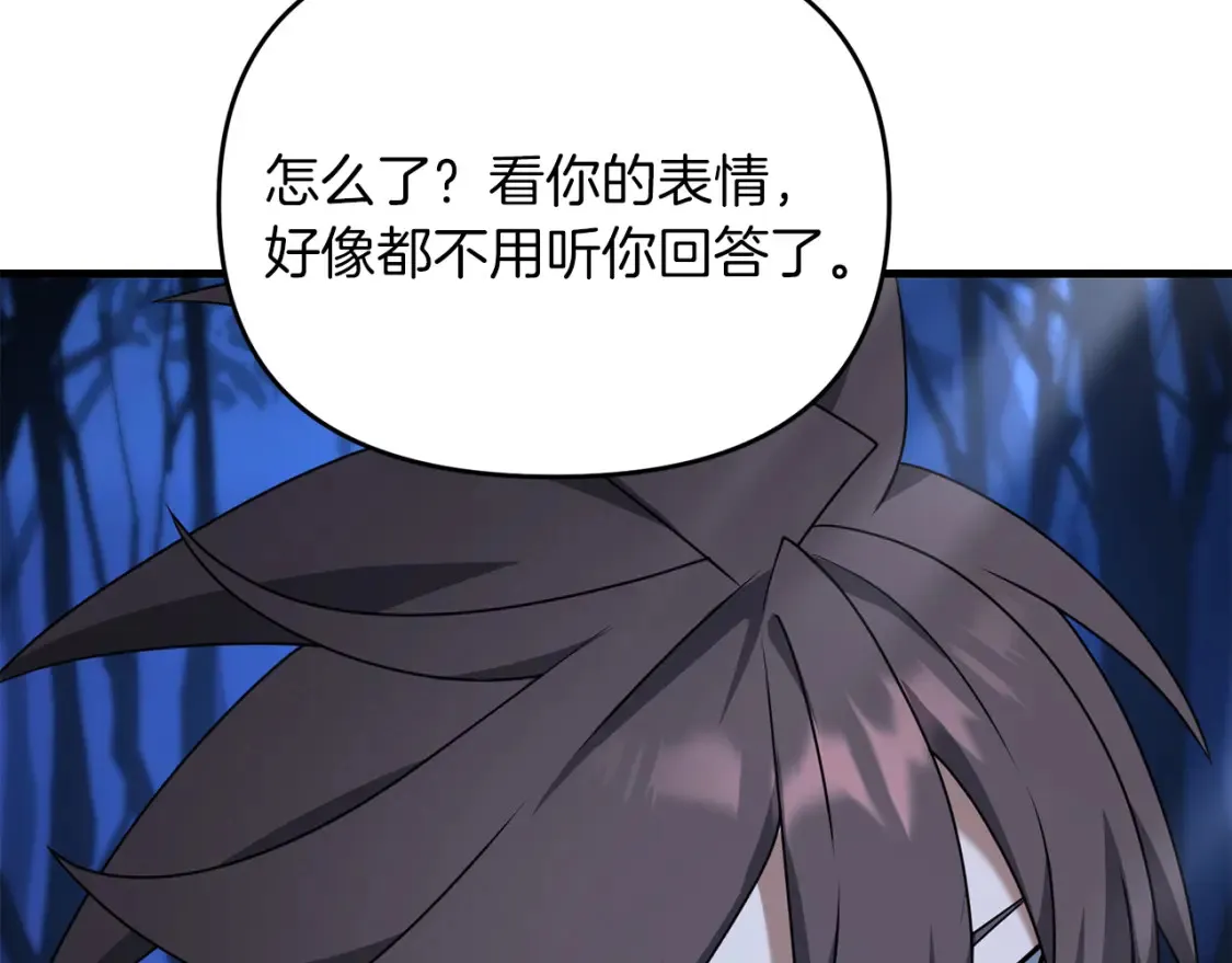 第100话 计划开始40