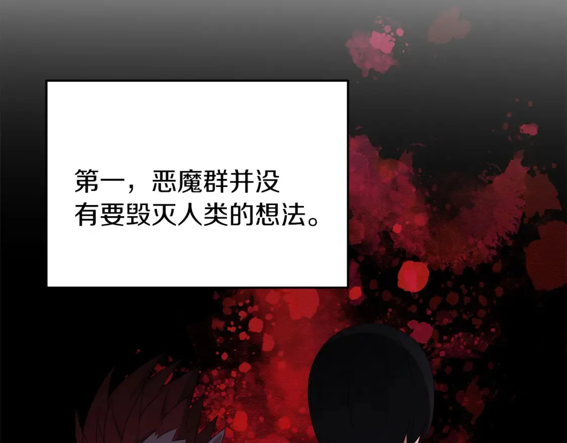 第100话 计划开始5