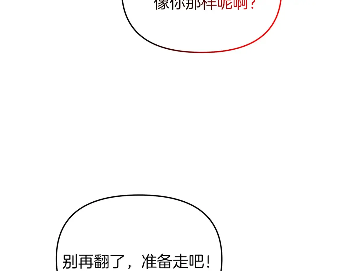 第103话 试炼153