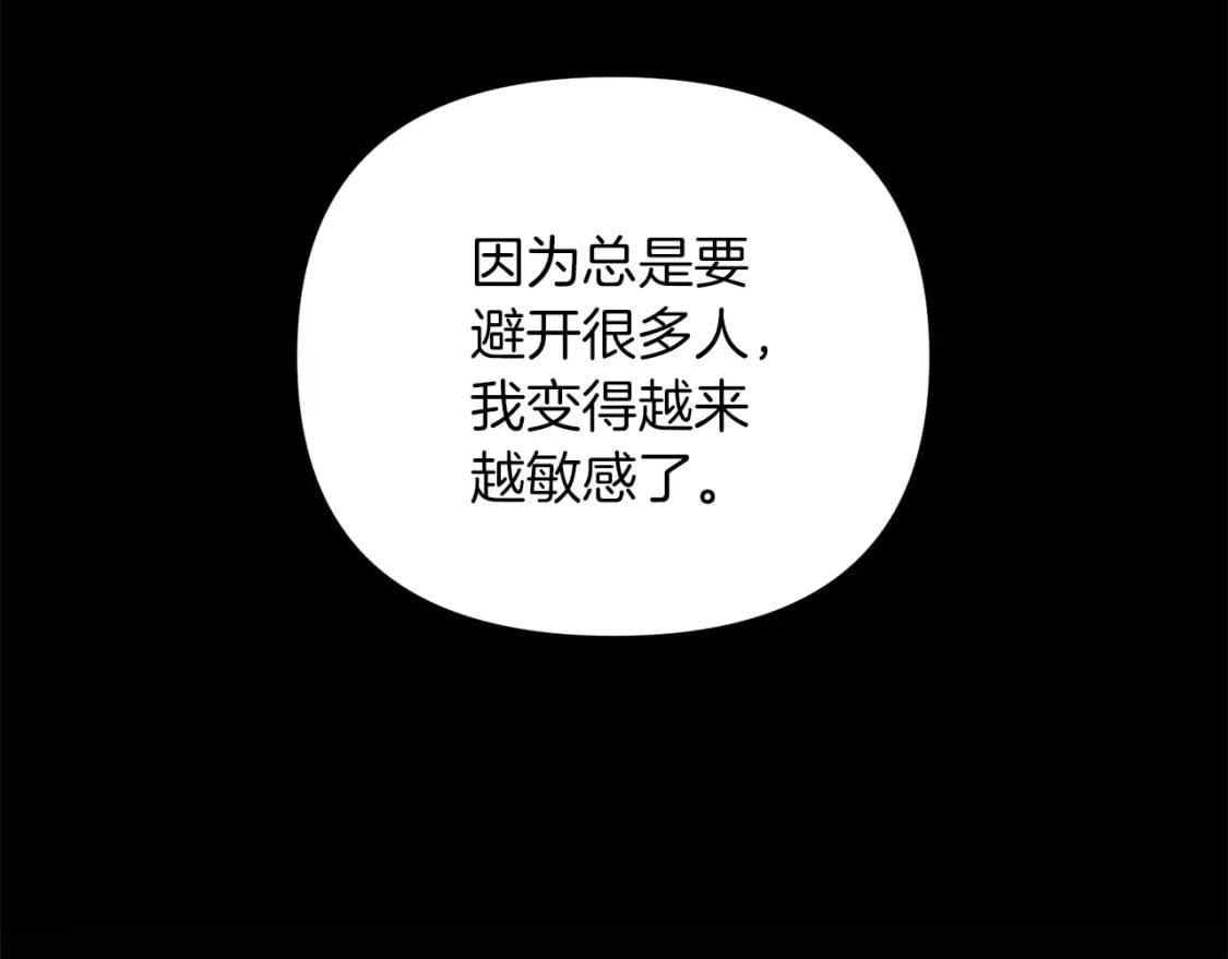 第74话 该死的家伙！129