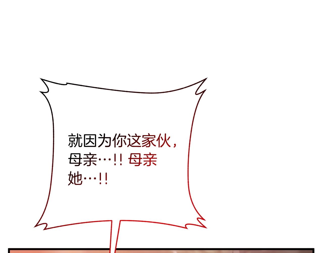 第10话 仨人二百个心眼子57