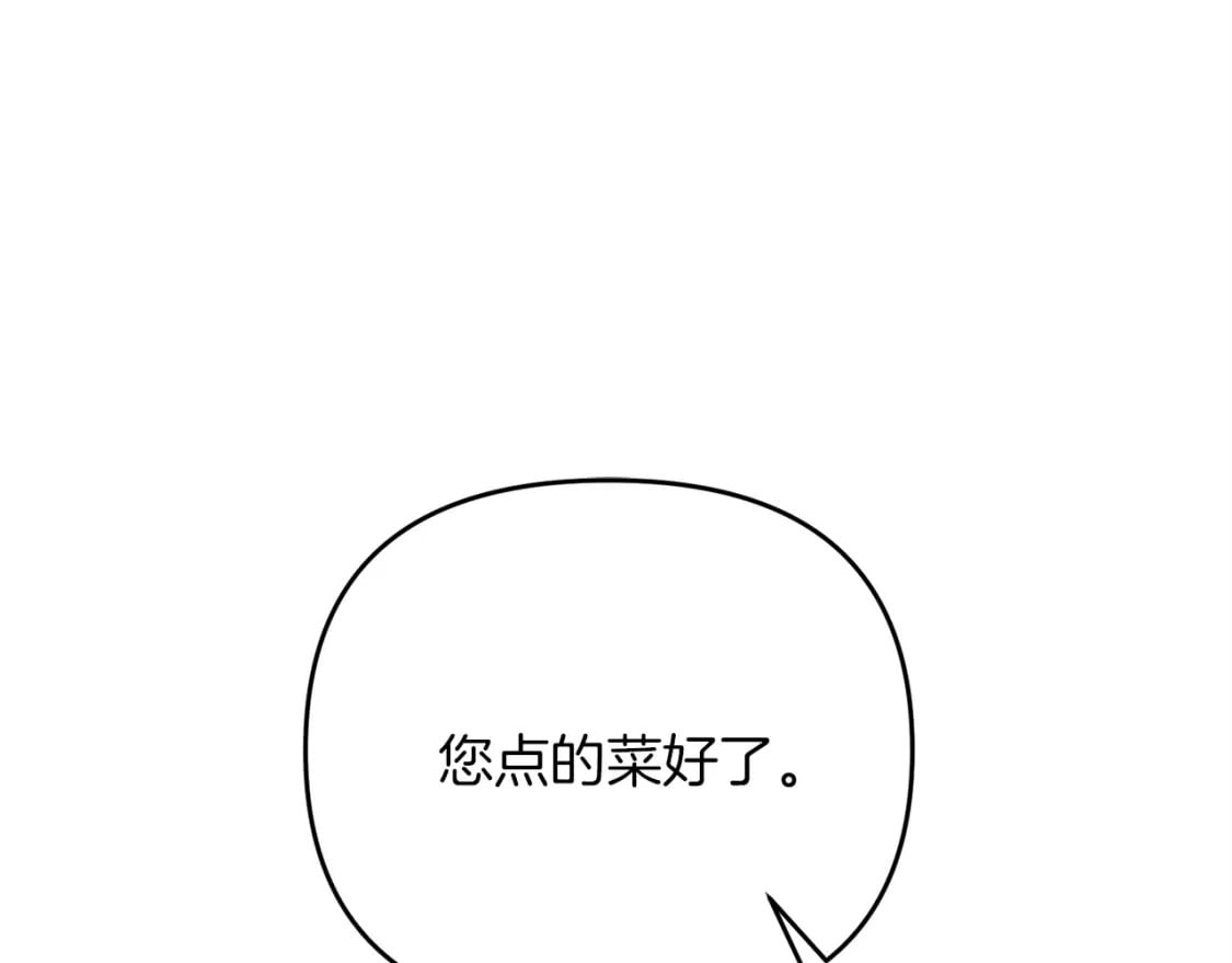 第48话 我配吗21