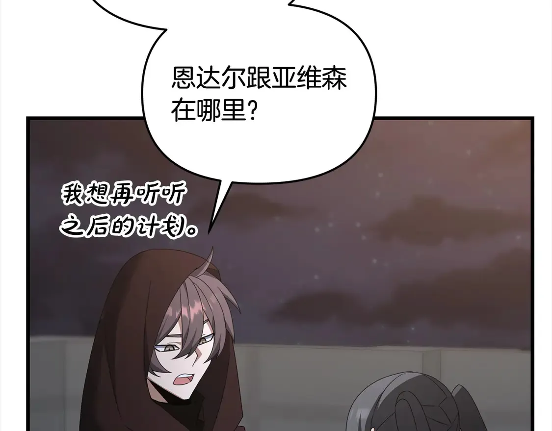 第109话 不团结192