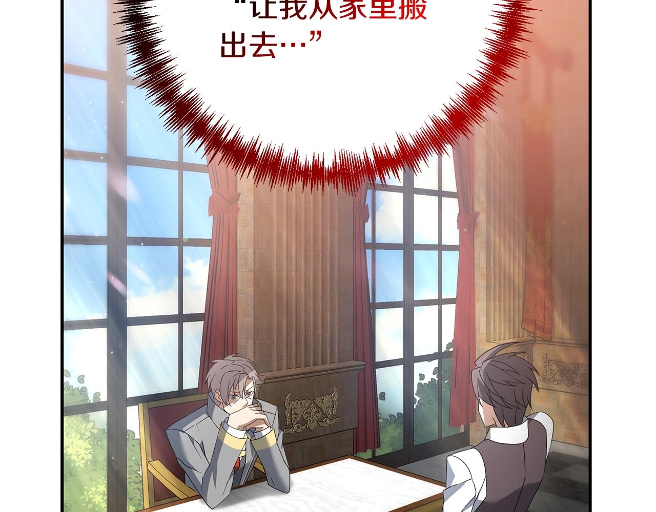 第11话 离开这个家吧...66