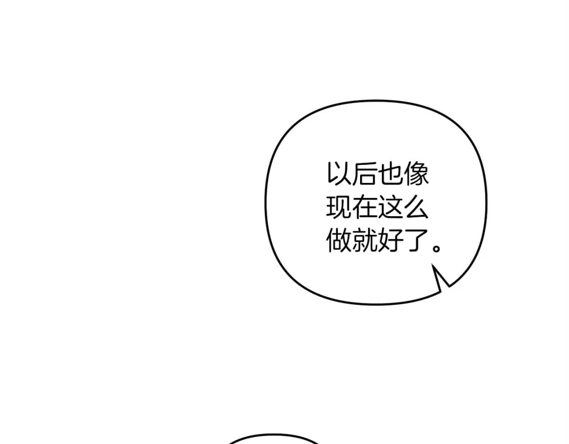 第53话 真正无敌的是...134