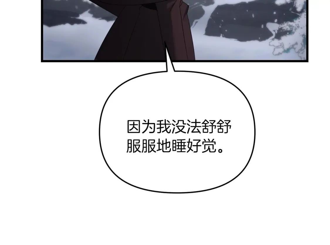 第97话 比试剑法102