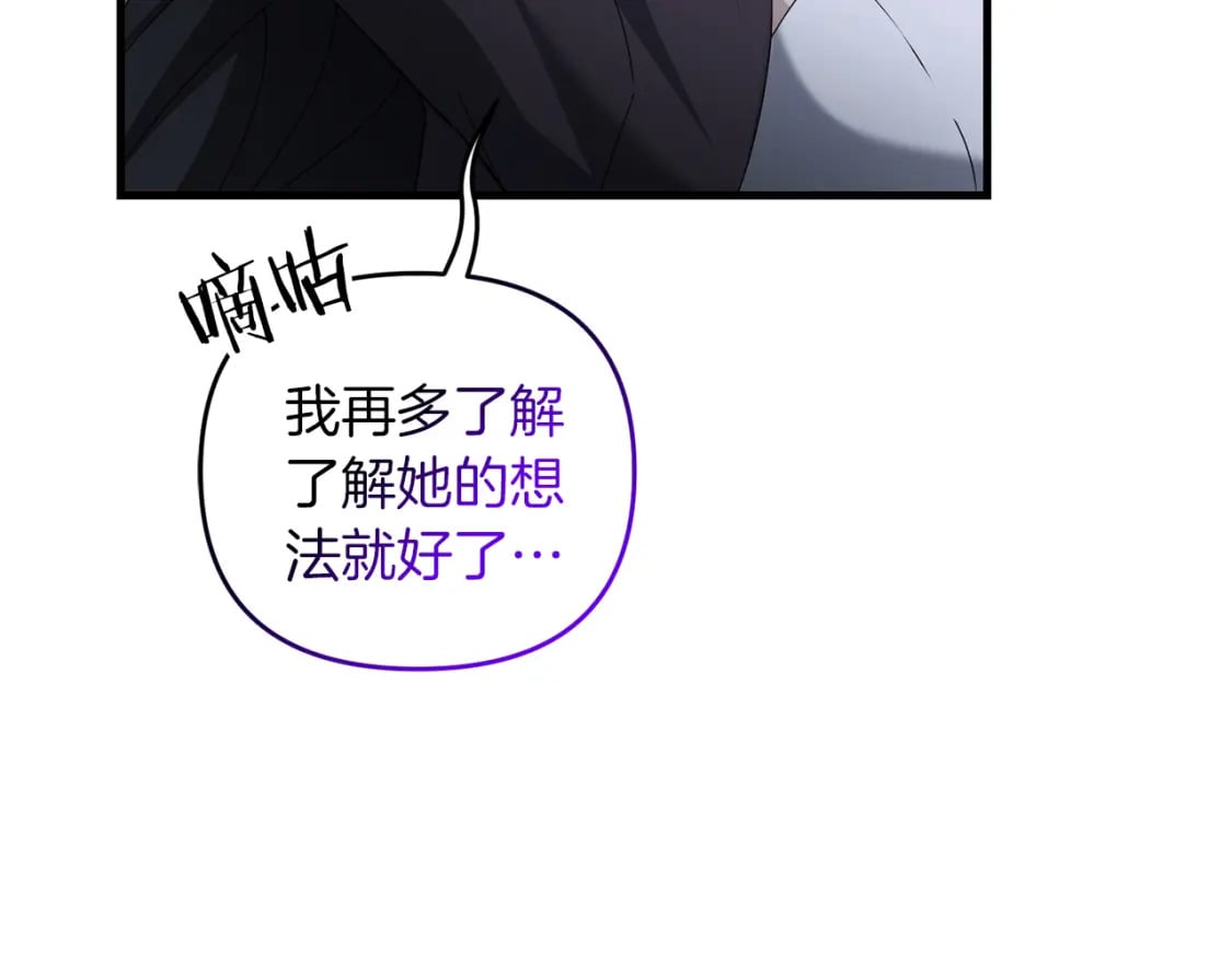 第78话 进入少爷梦境123
