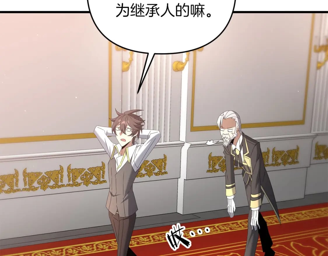 第69话98