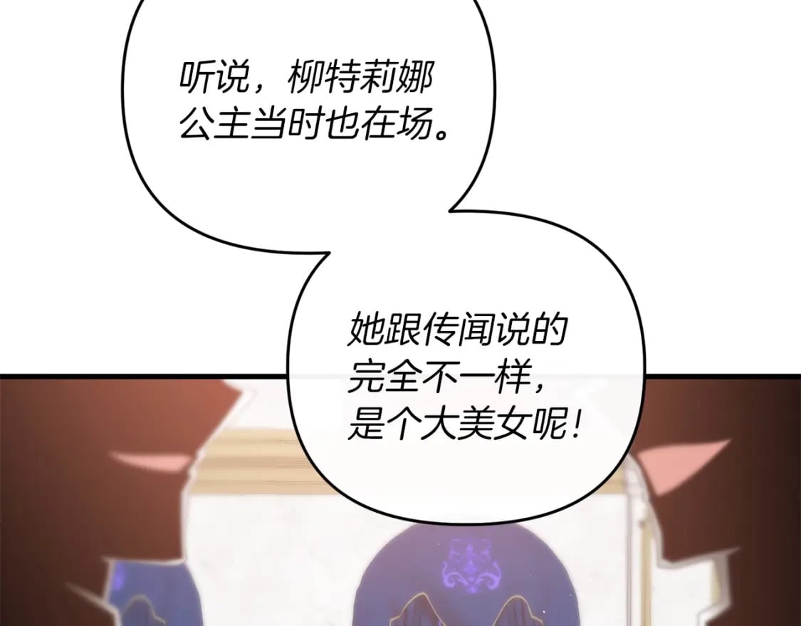 第76话 好好休息吧78