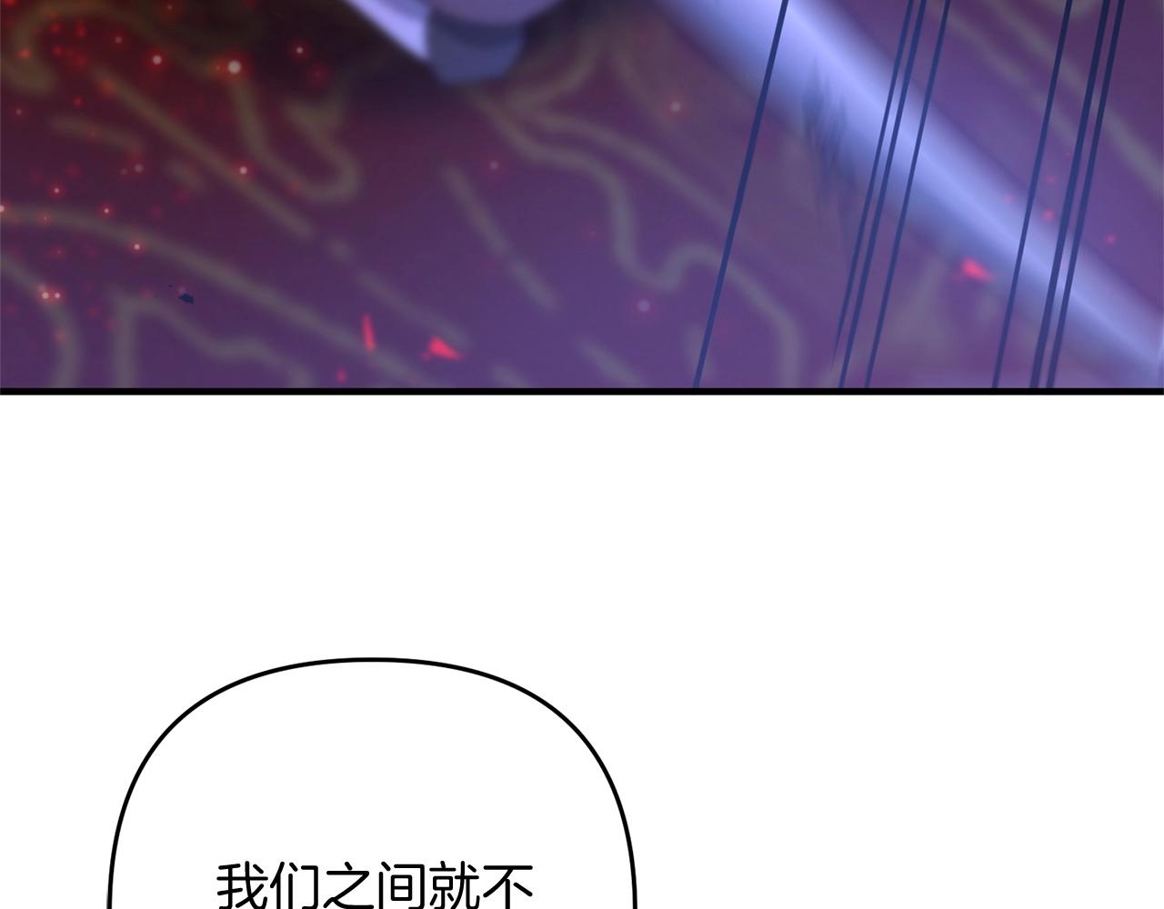 第6话 情报有误啊！78