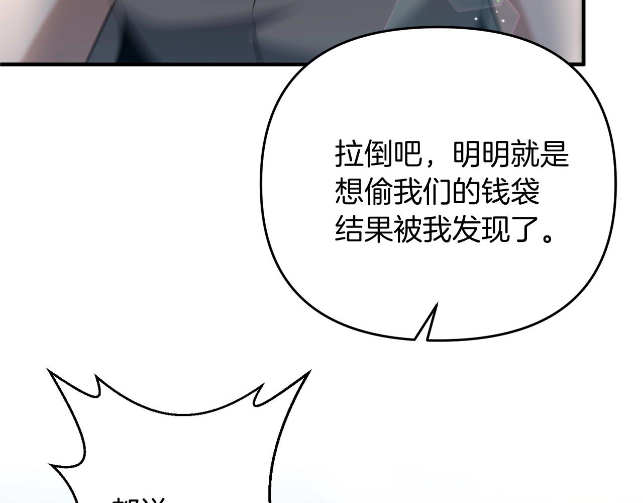 第13话 可乐赐予我力量180