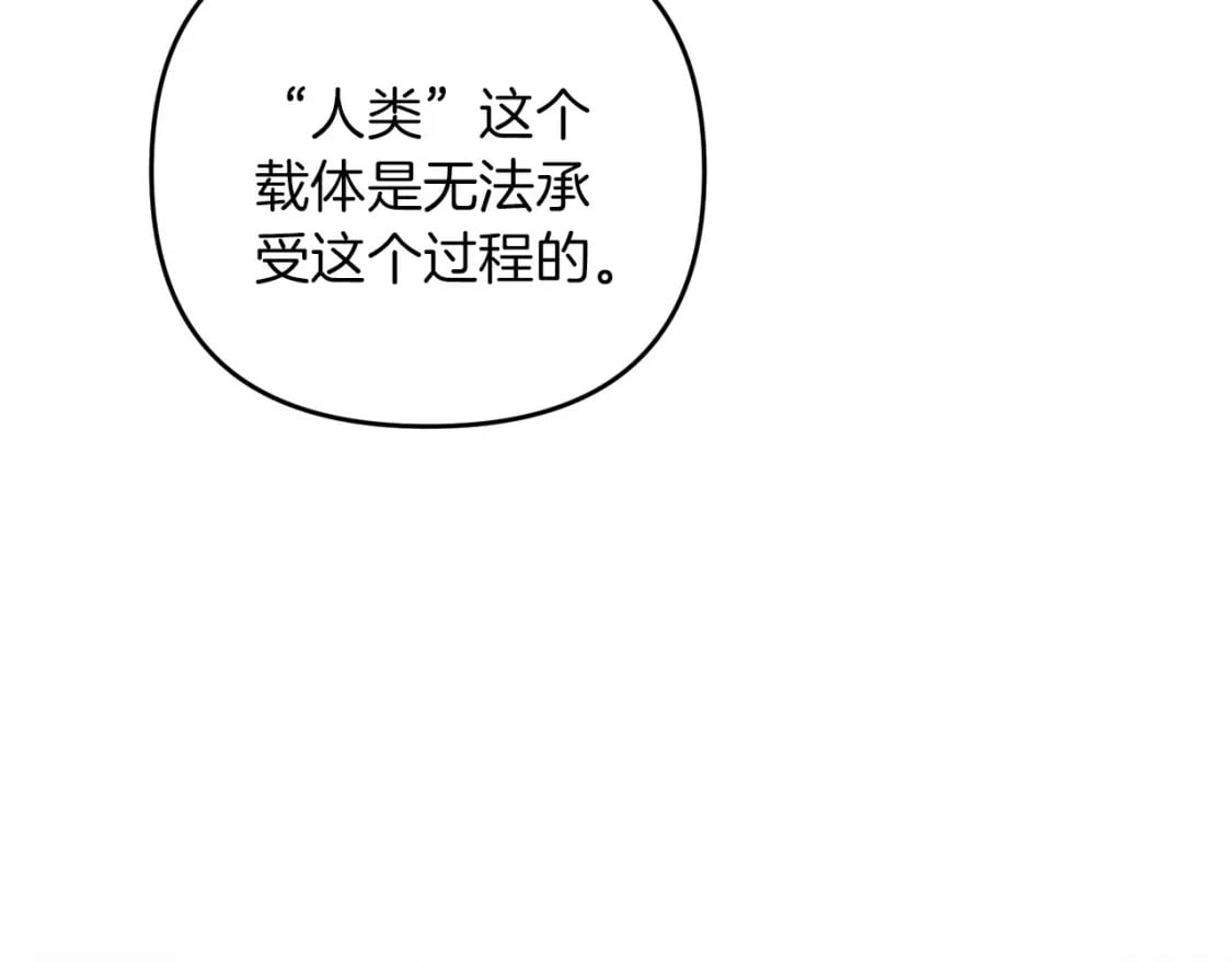 第67话 内心有愧132