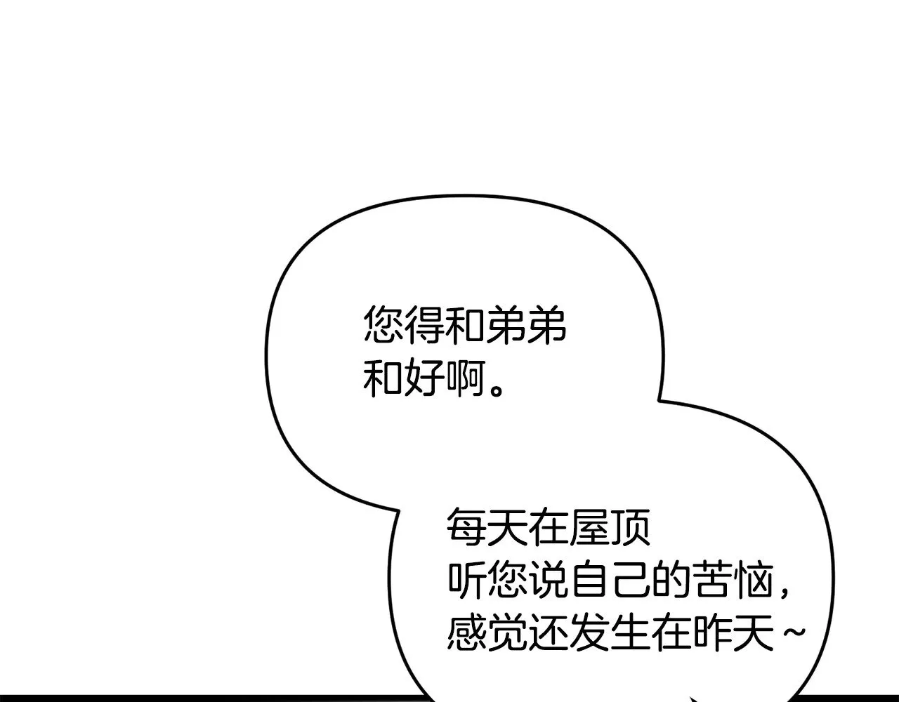 第120话 回家105