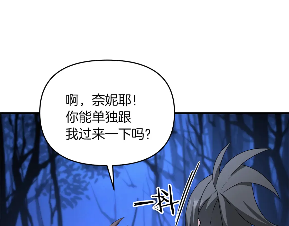 第104话 下面的世界43