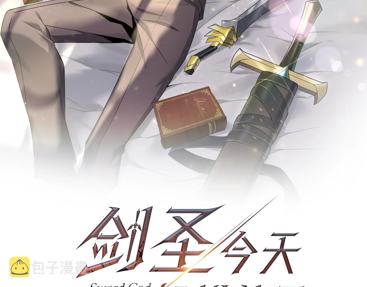 第15话 你不要过来！！！！1