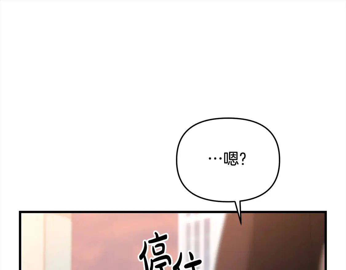 第108话 演出好戏48