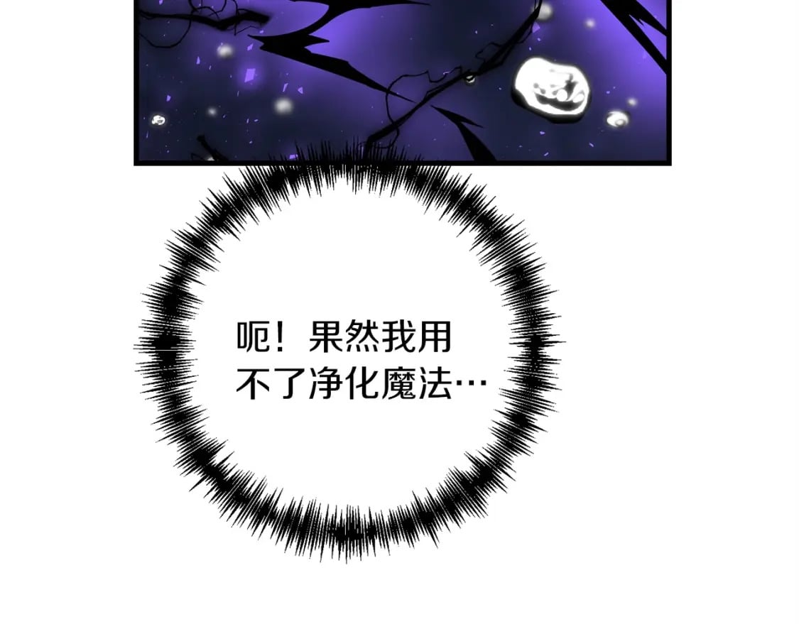 第53话 真正无敌的是...67