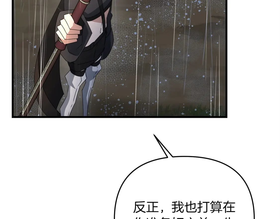 第51话 无敌的勇者大人还是很傲娇！74