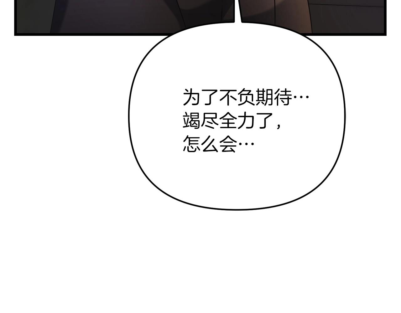第27话 邪恶的教会216
