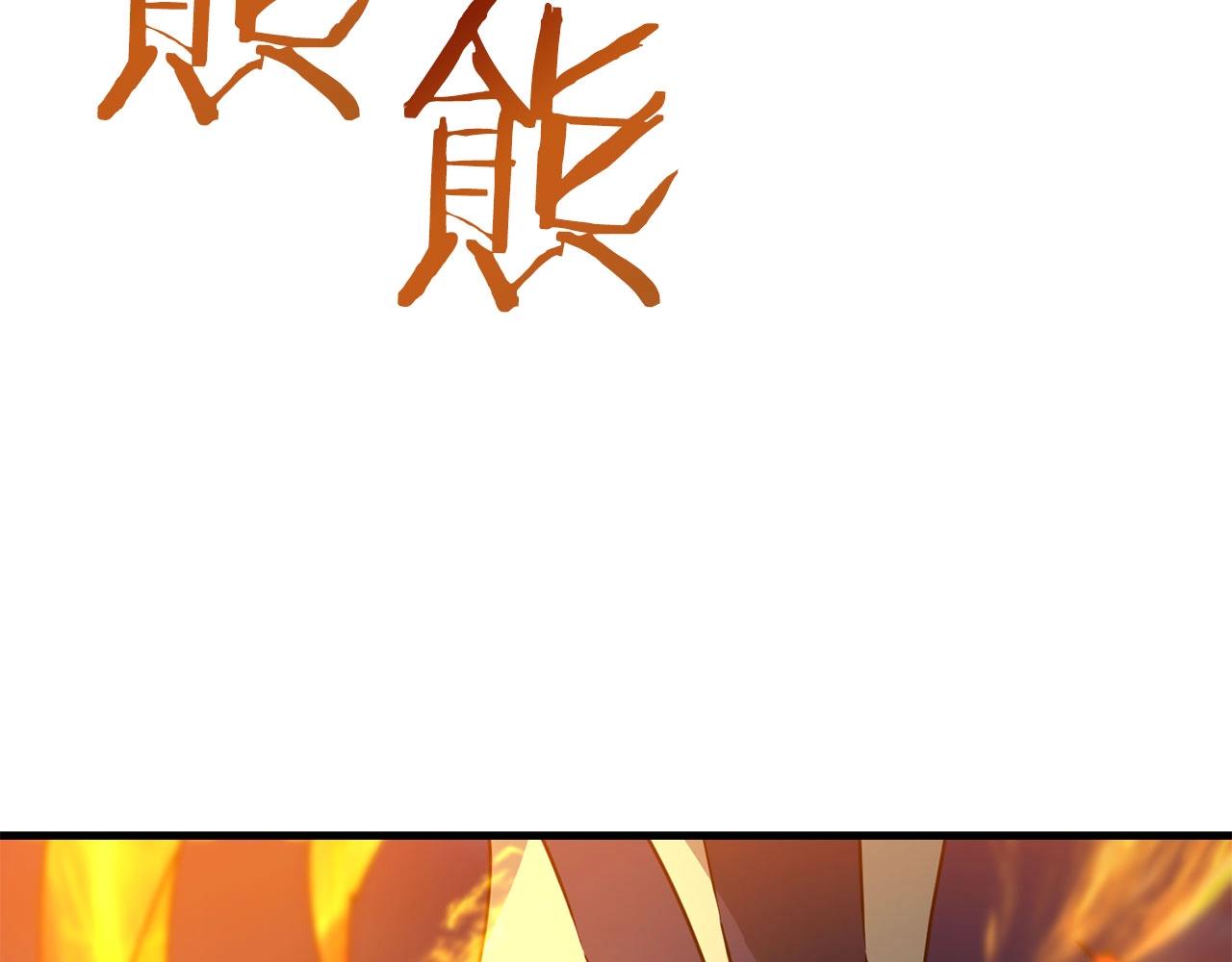 第26话 少爷脸色向来不好！39