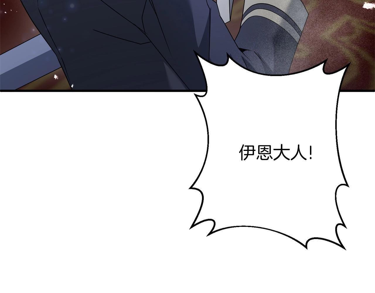 第6话 情报有误啊！117