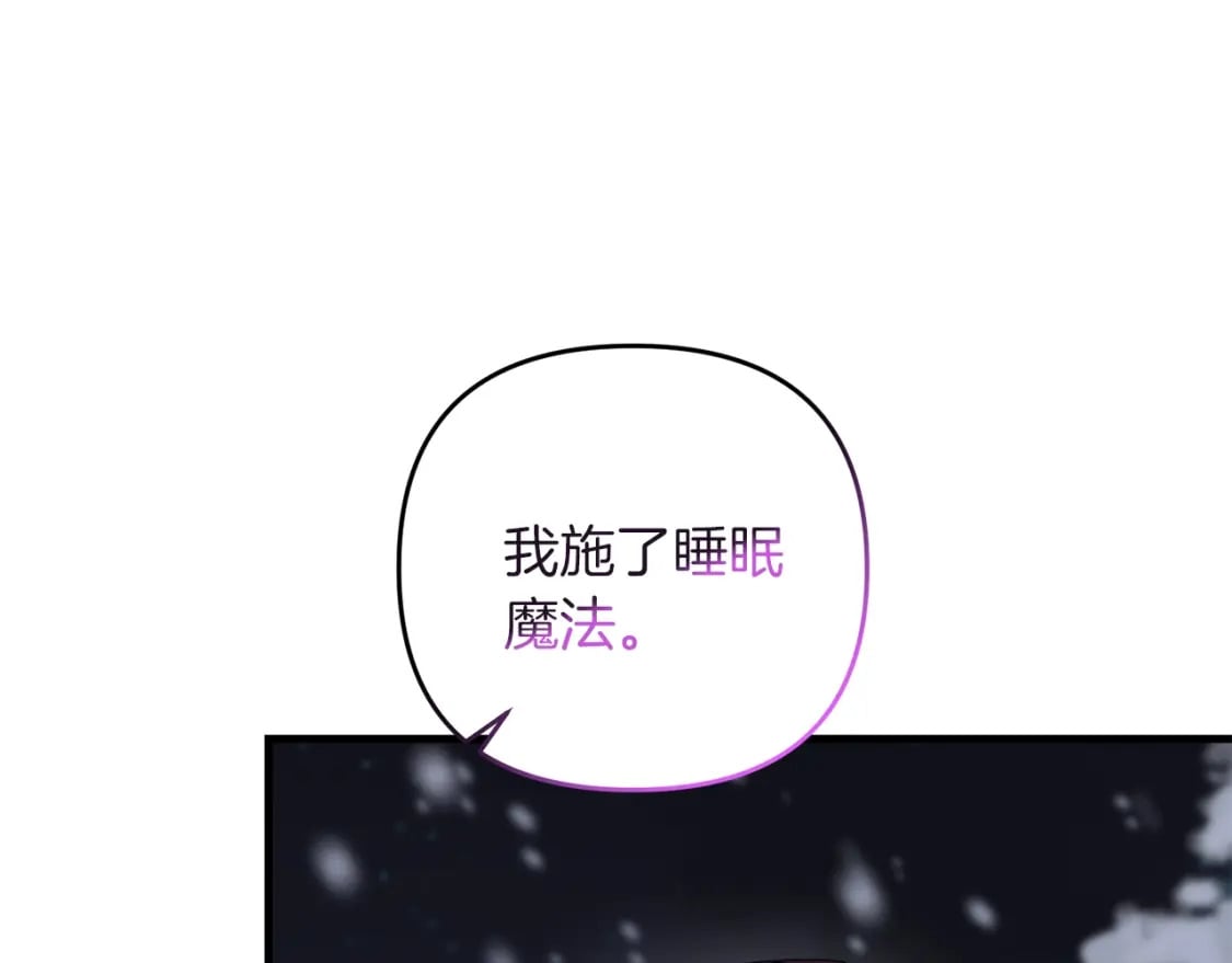 第75话 菲利斯公爵领98
