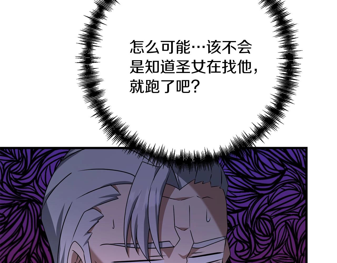第26话 少爷脸色向来不好！169