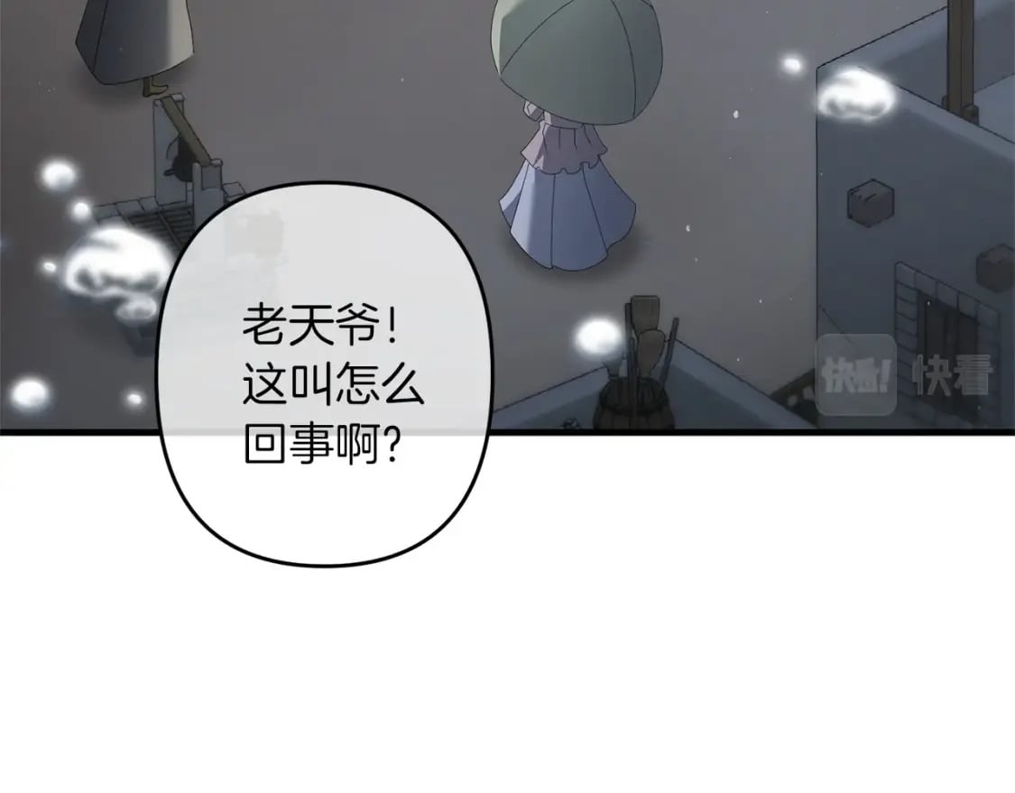 第52话 杀人诛心啊你！129