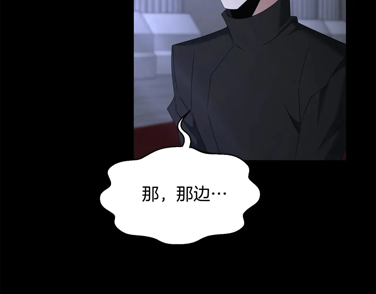 第112话 将你们碎尸万段157