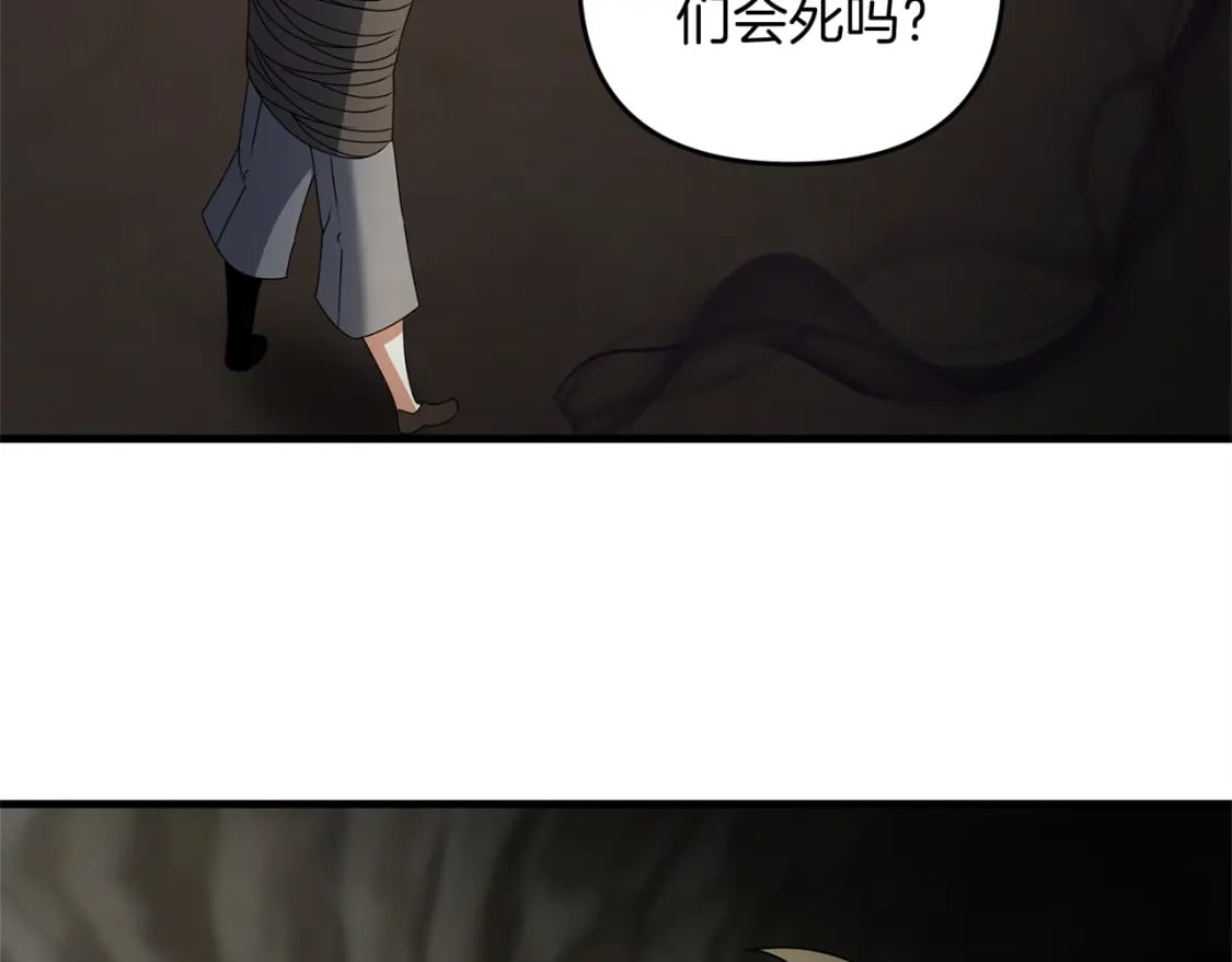 第59话 三少爷的剑！出击！139
