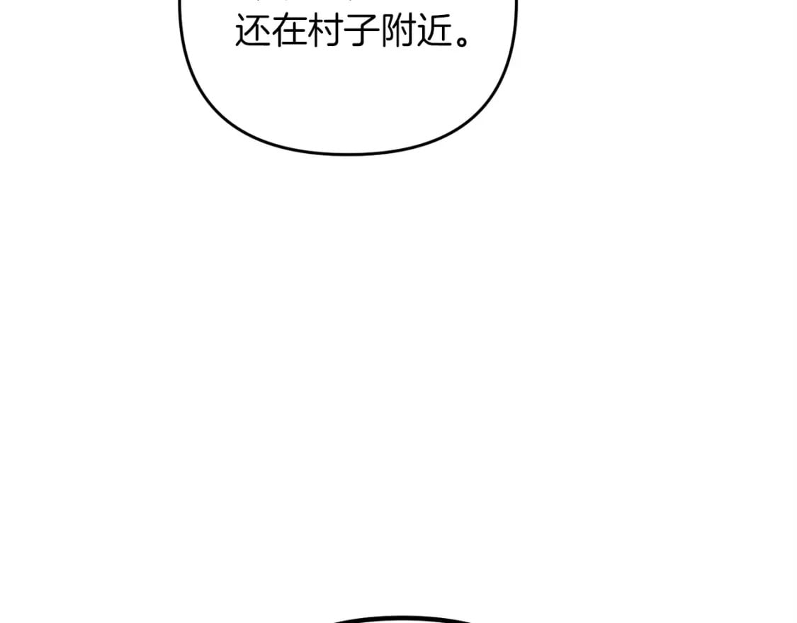 第58话 加更（家主的人选！206