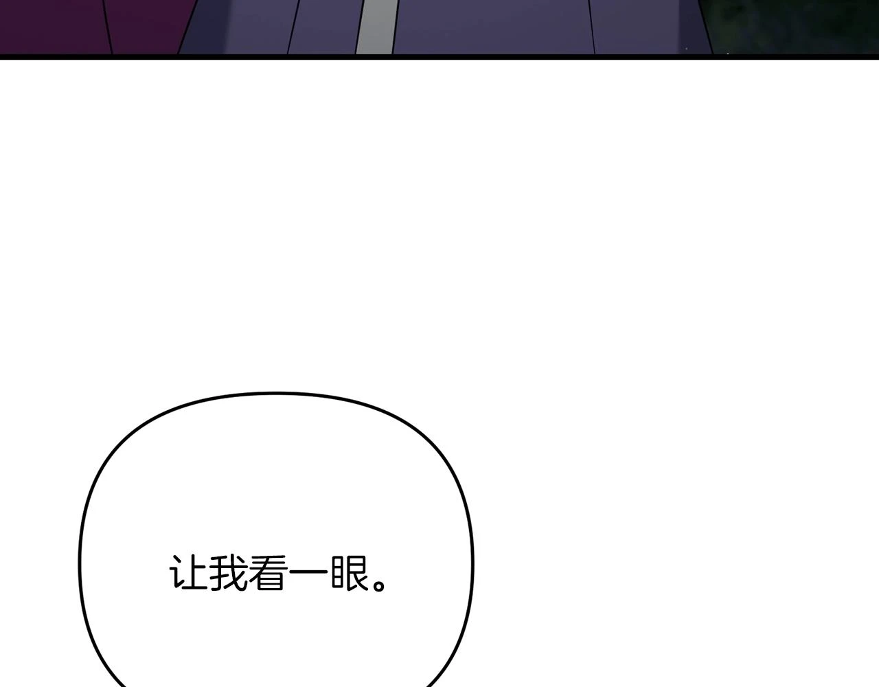 第38话 大哥的挑衅200