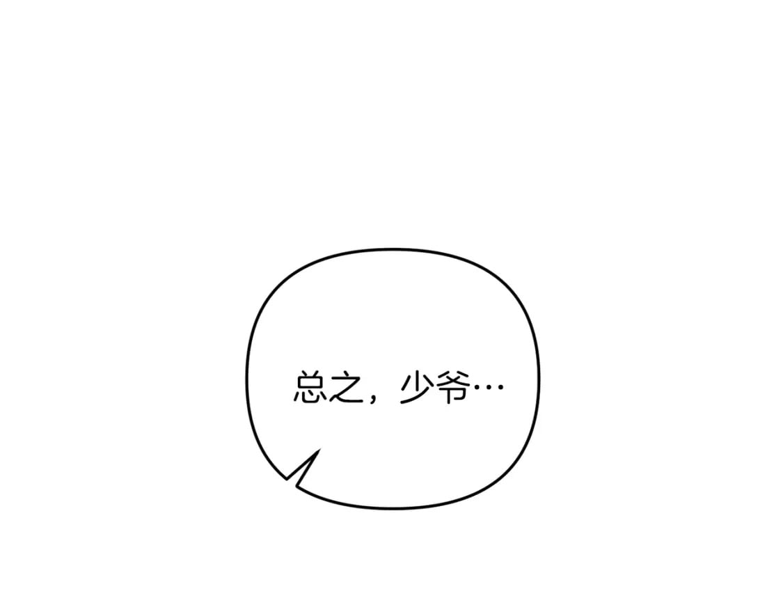 第74话 该死的家伙！64