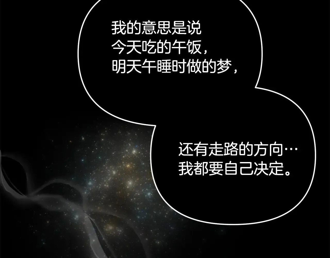完结话 选择155