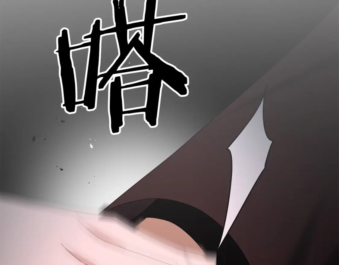 第73话 大可不必啊少爷203