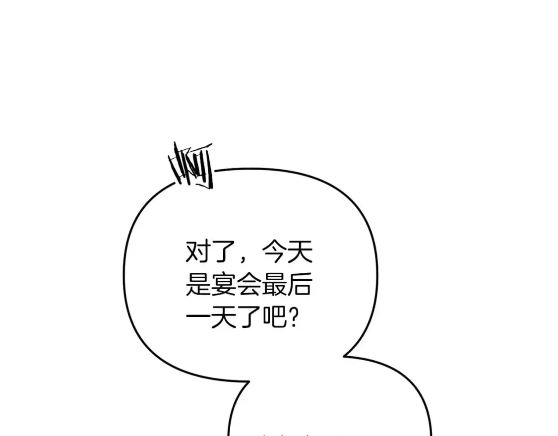 第82话 容貌变化40