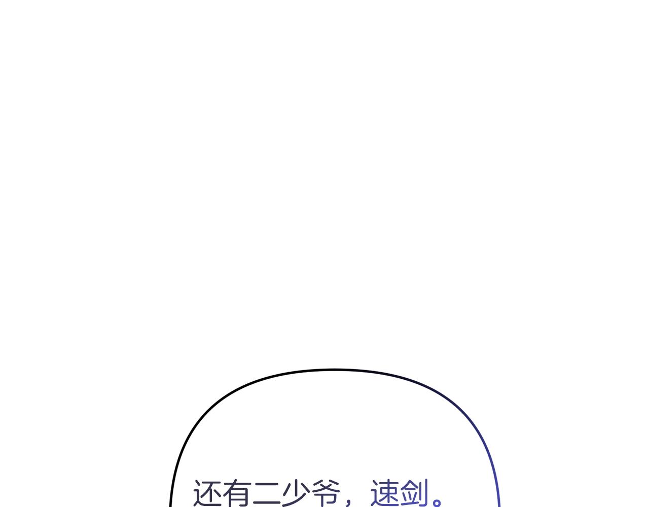 第2话 躺平人生15