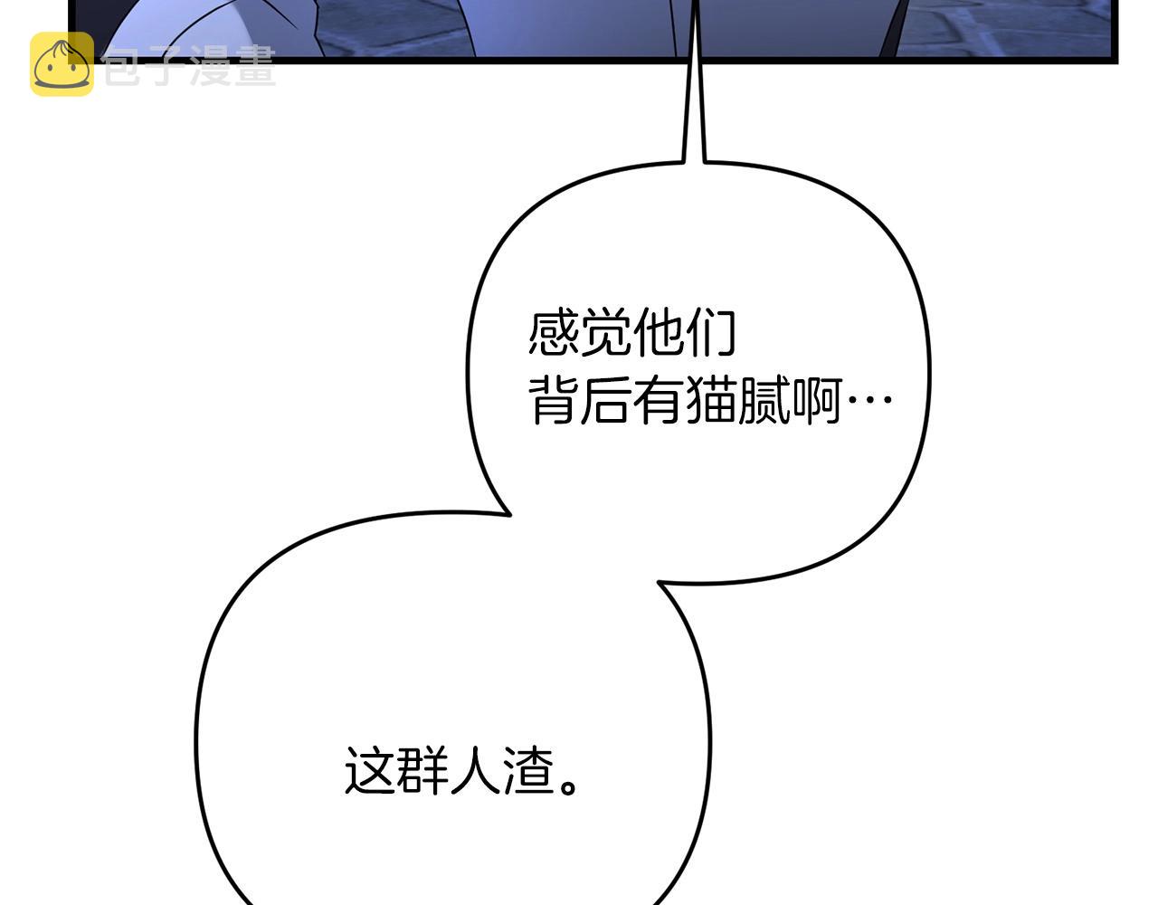 第27话 邪恶的教会51