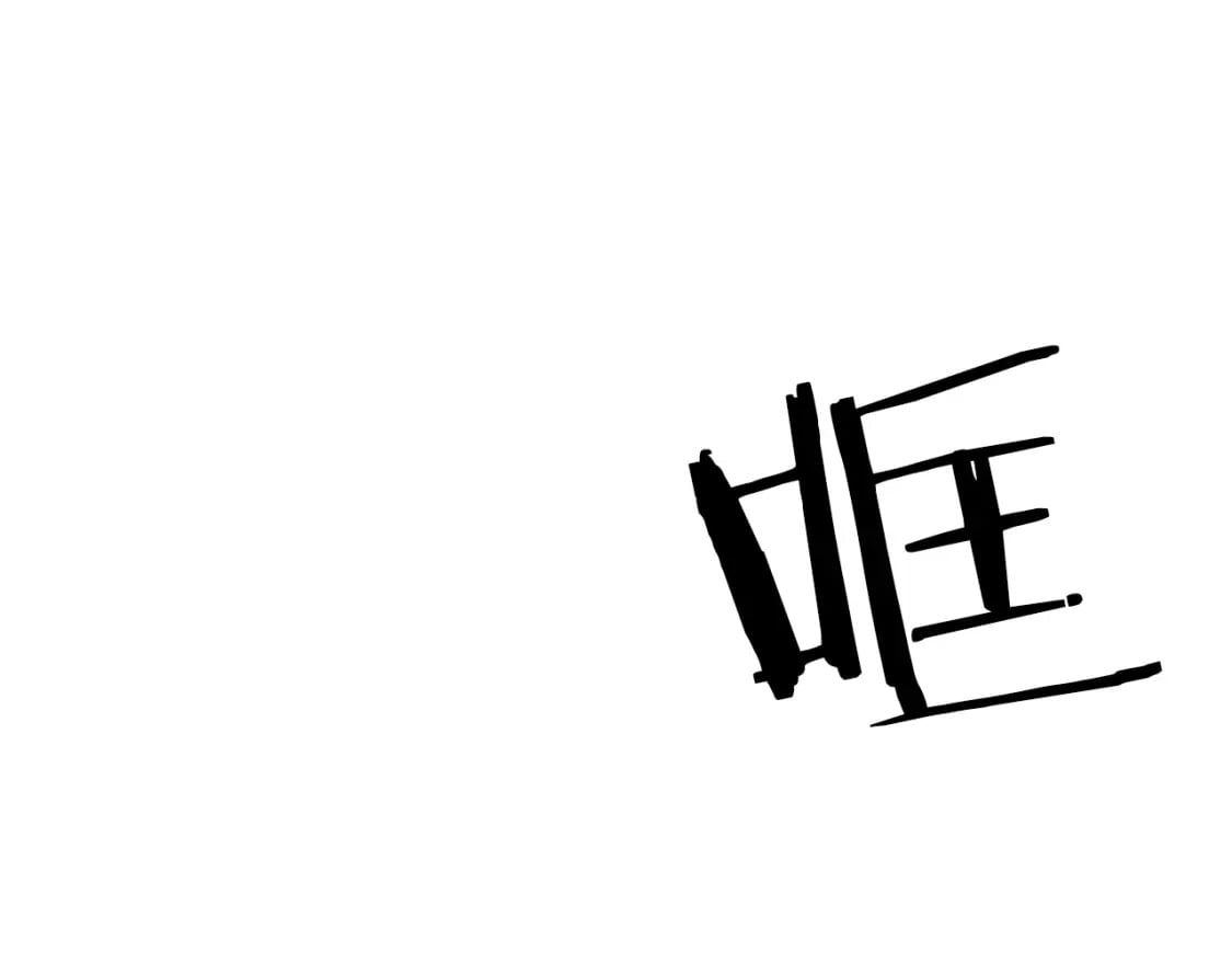 第77话 精灵在哪里？14